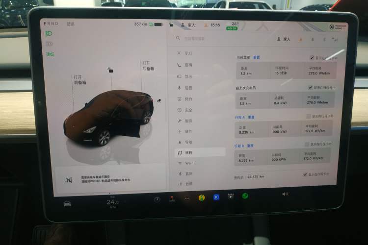 Used Tesla Model Y 2022 Revised Version Rear-Wheel Drive Instrument Cluster