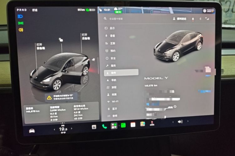 Used Tesla Model Y 2022 Revised Version Rear-Wheel Drive Instrument Cluster