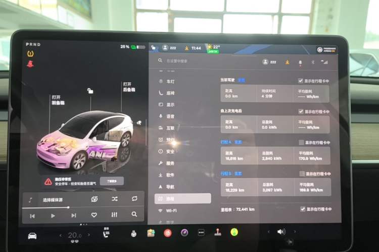 Used Tesla Model Y 2022 Revised Version Rear-Wheel Drive Instrument Cluster