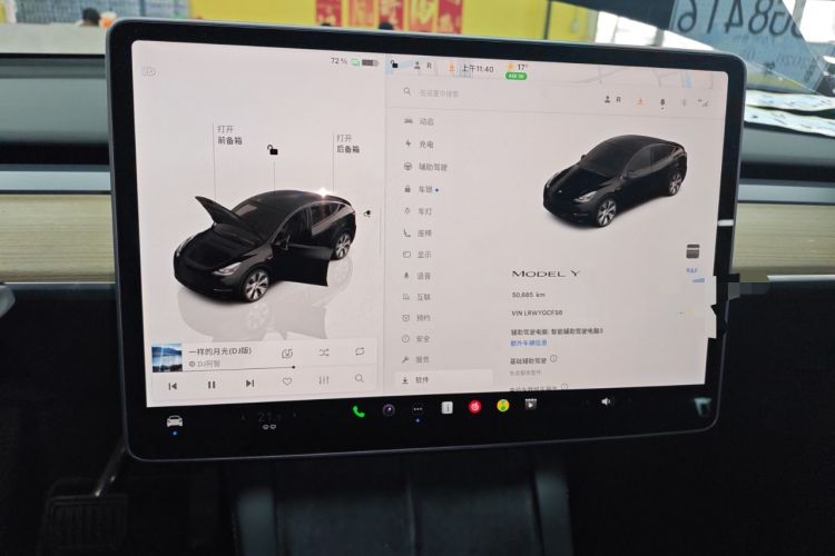 Used Tesla Model Y 2022 Rear-Wheel-Drive Version Instrument Cluster
