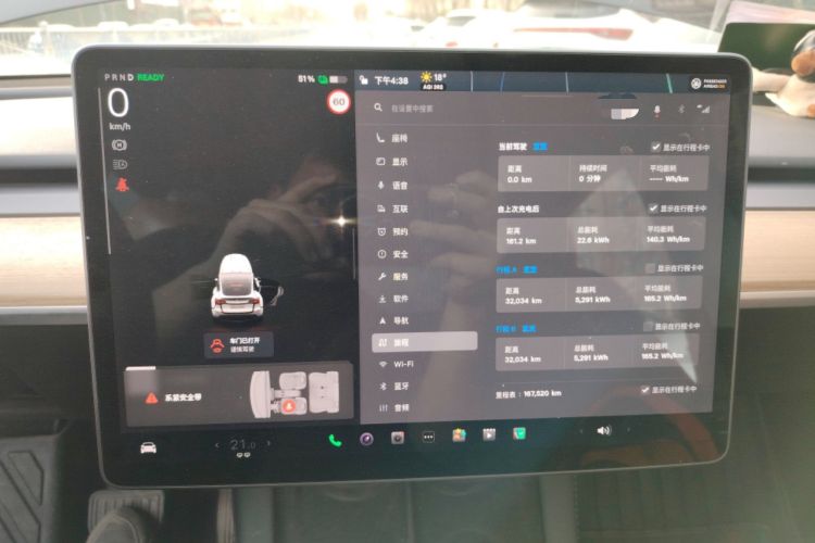 Used Tesla Model Y 2022 Long-Range All-Wheel-Drive Version Instrument Cluster