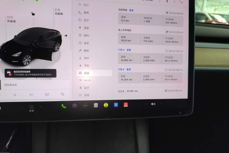 Used Tesla Model Y 2022 Revised Version Rear-Wheel Drive Instrument Cluster