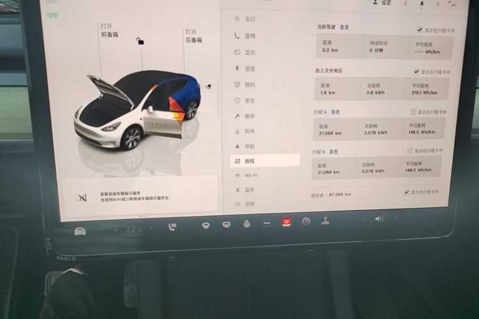 Used Tesla Model Y 2022 Revised Version Rear-Wheel Drive Instrument Cluster