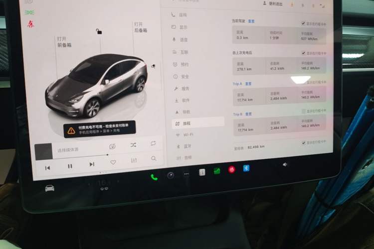 Used Tesla Model Y 2022 Revised Version Rear-Wheel Drive Instrument Cluster