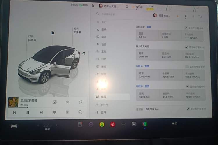 Used Tesla Model Y 2022 Revised Version Rear-Wheel Drive Instrument Cluster