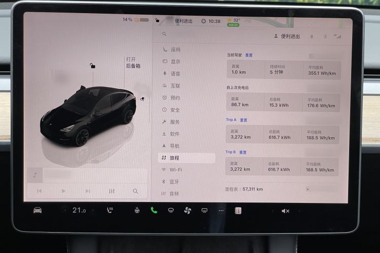 Used Tesla Model Y 2022 Long-Range All-Wheel-Drive Version Instrument Cluster