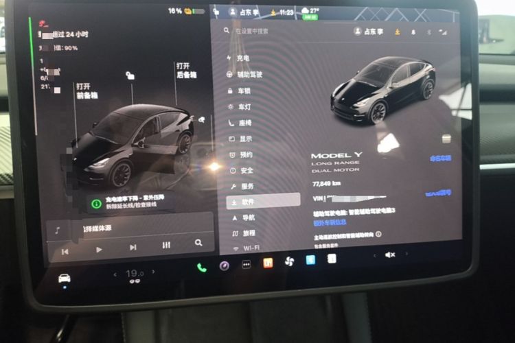 Used Tesla Model Y 2022 Revised Version Long-Range All-Wheel Drive Instrument Cluster