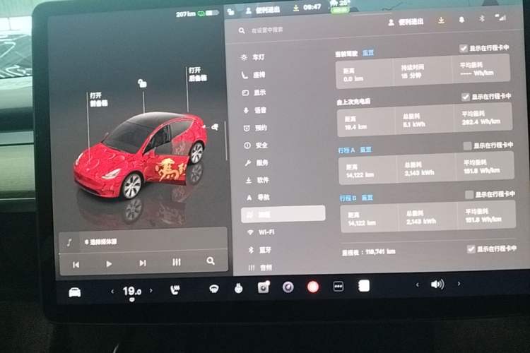 Used Tesla Model Y 2022 Revised Version Rear-Wheel Drive Instrument Cluster