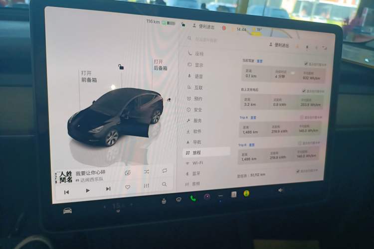 Used Tesla Model Y 2022 Revised Version Rear-Wheel Drive Instrument Cluster