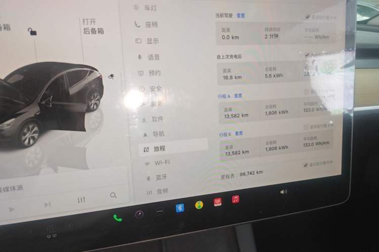 Used Tesla Model Y 2022 Rear-Wheel-Drive Version Instrument Cluster