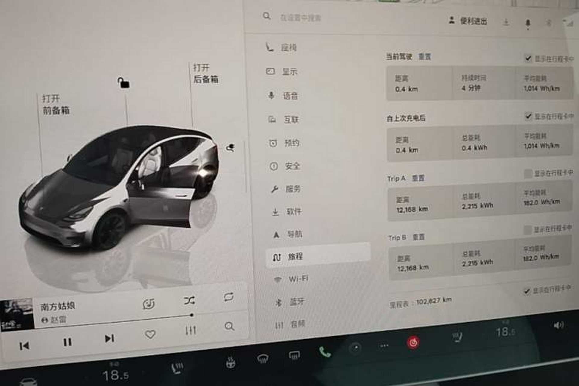 Used Tesla Model Y 2022 Long-Range All-Wheel-Drive Version Instrument Cluster