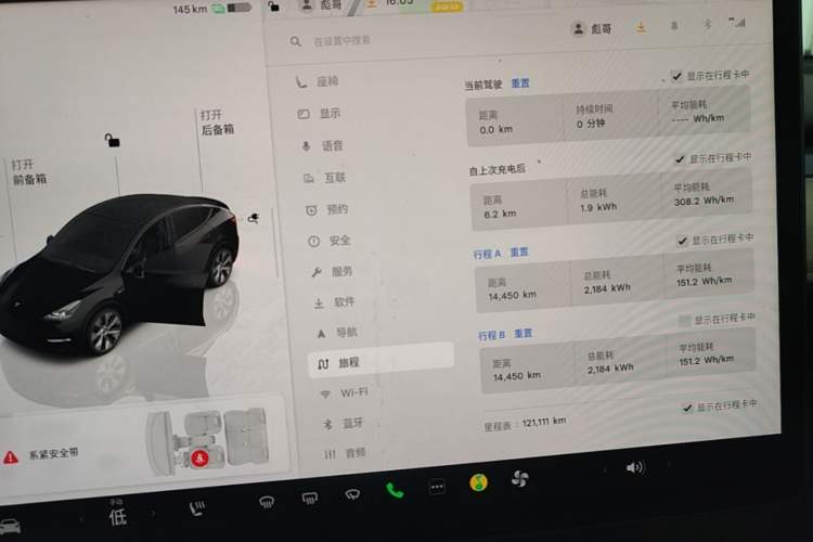 Used Tesla Model Y 2022 Revised Version Rear-Wheel Drive Instrument Cluster