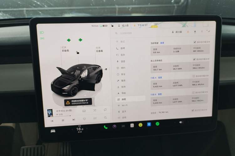 Used Tesla Model Y 2022 Performance High-Performance All-Wheel-Drive Version Instrument Cluster