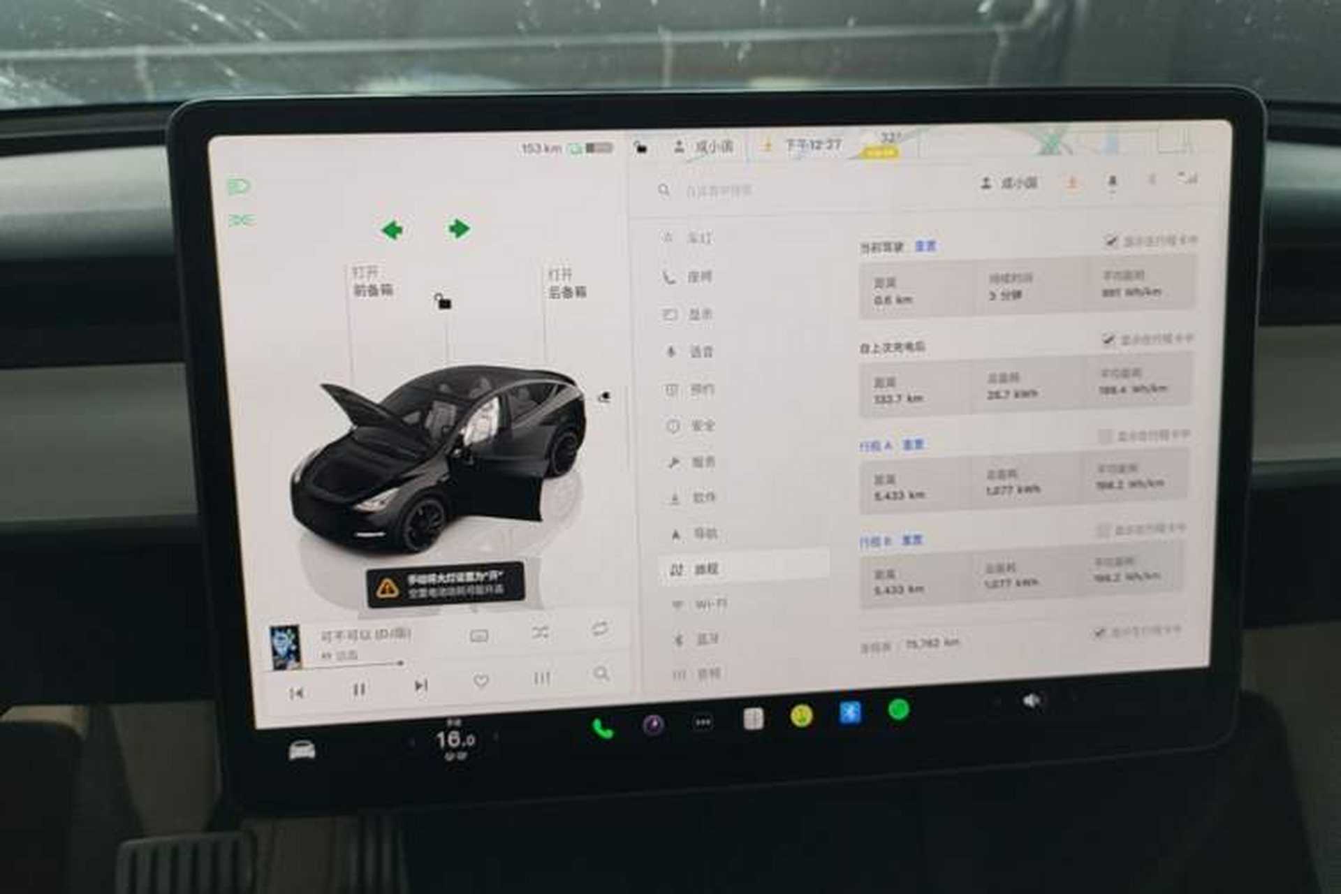 Used Tesla Model Y 2022 Performance High-Performance All-Wheel-Drive Version Instrument Cluster