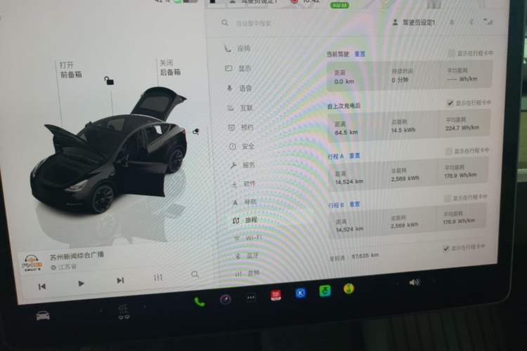 Used Tesla Model Y 2022 Revised Version Long-Range All-Wheel Drive Instrument Cluster
