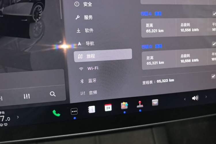 Used Tesla Model Y 2022 Long-Range All-Wheel-Drive Version Instrument Cluster
