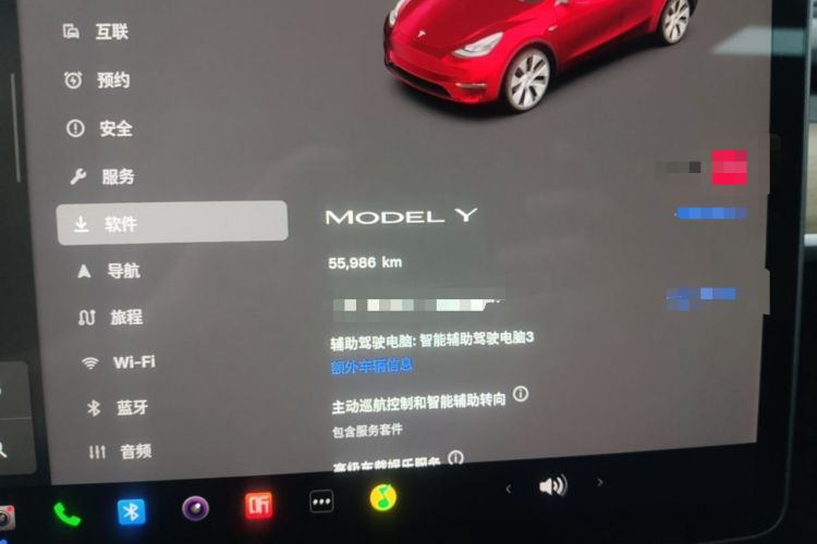 Used Tesla Model Y 2022 Revised Version Rear-Wheel Drive Instrument Cluster
