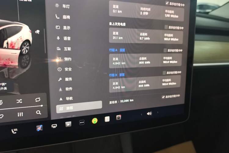 Used Tesla Model Y 2022 Revised Version Long-Range All-Wheel Drive Instrument Cluster