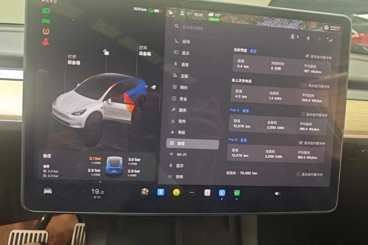 Used Tesla Model Y 2022 Revised Version Long-Range All-Wheel Drive Instrument Cluster