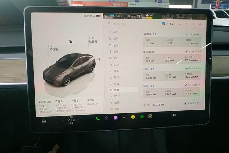 Used Tesla Model Y 2022 Revised Version Rear-Wheel Drive Instrument Cluster