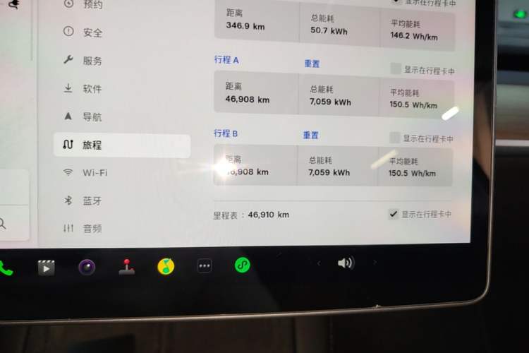 Used Tesla Model Y 2022 Long-Range All-Wheel-Drive Version Instrument Cluster