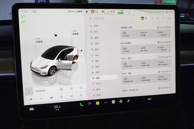 Used Tesla Model Y 2022 Revised Version Rear-Wheel Drive Instrument Cluster