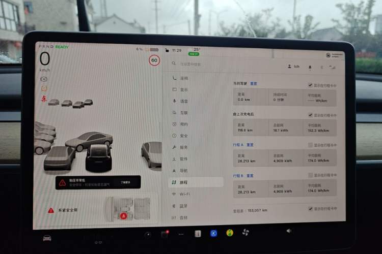 Used Tesla Model Y 2022 Long-Range All-Wheel-Drive Version Instrument Cluster