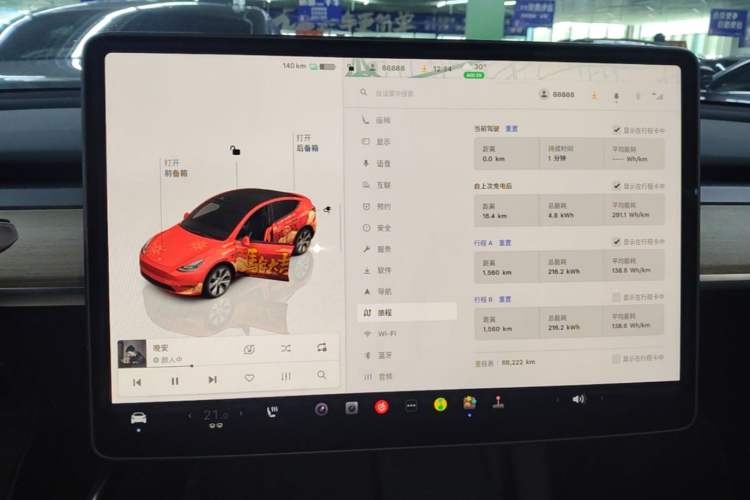 Used Tesla Model Y 2022 Revised Version Rear-Wheel Drive Instrument Cluster