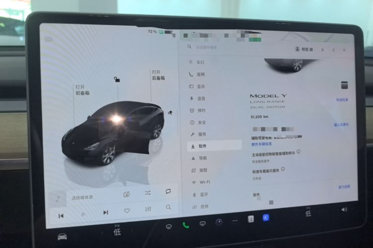 Used Tesla Model Y 2022 Revised Version Long-Range All-Wheel Drive Instrument Cluster