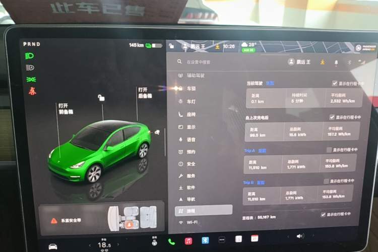 Used Tesla Model Y 2022 Revised Version Rear-Wheel Drive Instrument Cluster