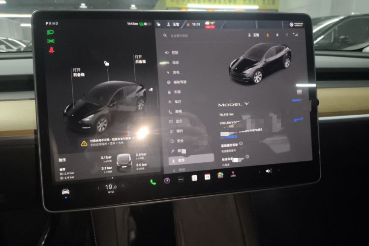 Used Tesla Model Y 2022 Revised Version Rear-Wheel Drive Instrument Cluster