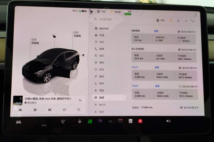 Used Tesla Model Y 2022 Revised Version Rear-Wheel Drive Instrument Cluster
