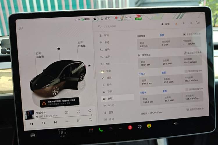 Used Tesla Model Y 2022 Revised Version Long-Range All-Wheel Drive Instrument Cluster