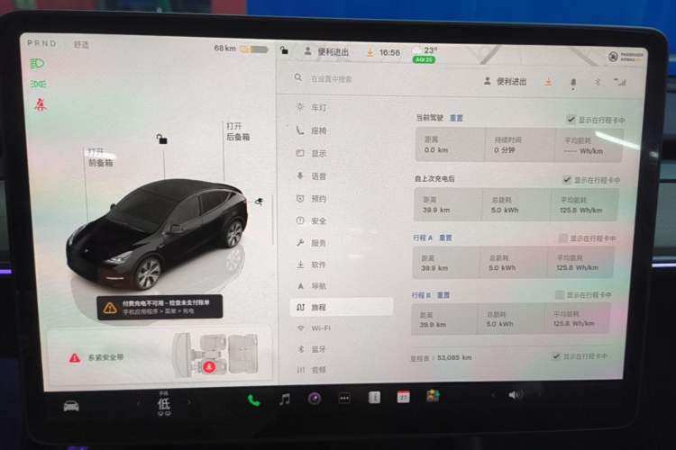 Used Tesla Model Y 2022 Revised Version Rear-Wheel Drive Instrument Cluster
