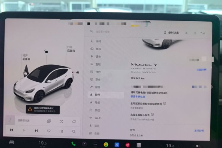 Used Tesla Model Y 2022 Revised Version Long-Range All-Wheel Drive Instrument Cluster