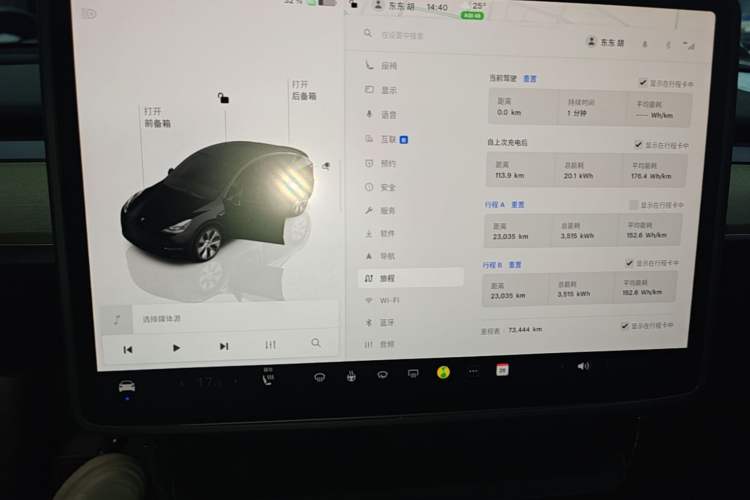 Used Tesla Model Y 2022 Revised Version Rear-Wheel Drive Instrument Cluster