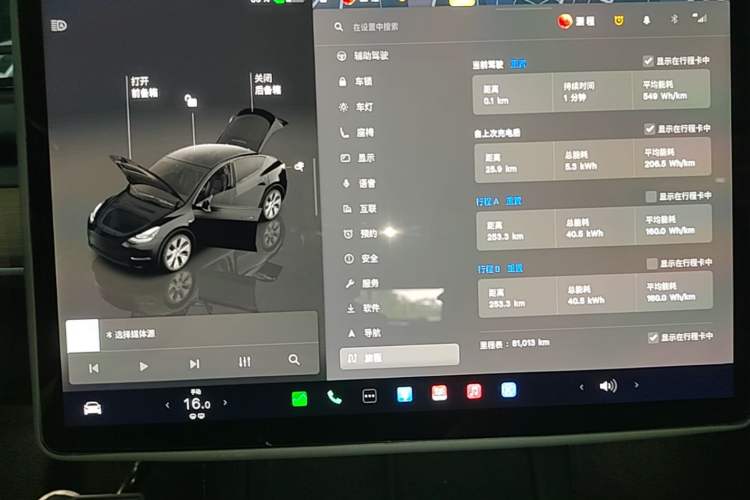 Used Tesla Model Y 2022 Rear-Wheel-Drive Version Instrument Cluster