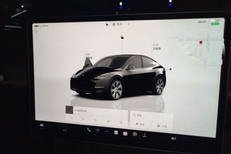 Used Tesla Model Y 2022 Revised Version Rear-Wheel Drive Instrument Cluster