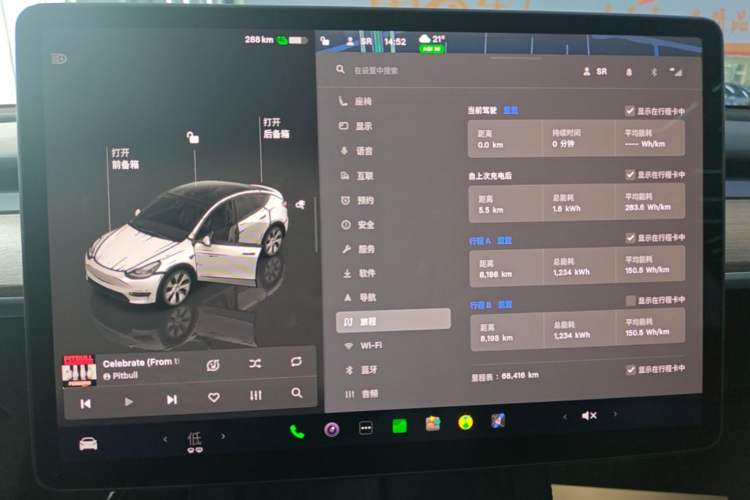 Used Tesla Model Y 2022 Revised Version Rear-Wheel Drive Instrument Cluster