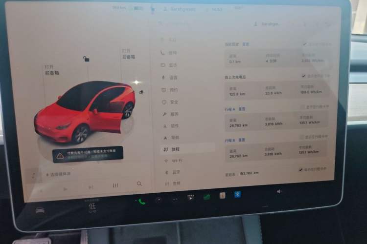 Used Tesla Model Y 2022 Revised Version Rear-Wheel Drive Instrument Cluster