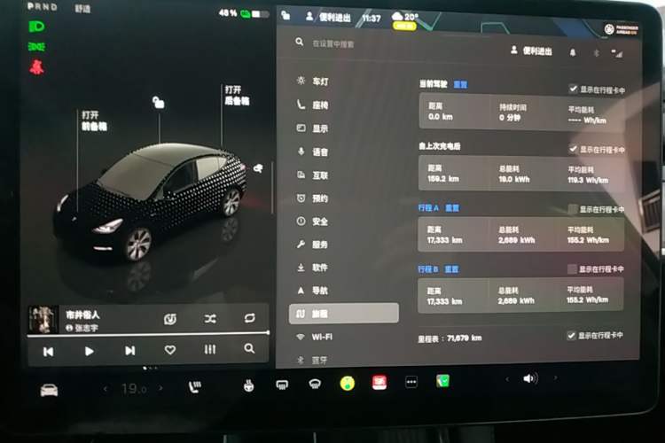 Used Tesla Model Y 2022 Revised Version Long-Range All-Wheel Drive Instrument Cluster