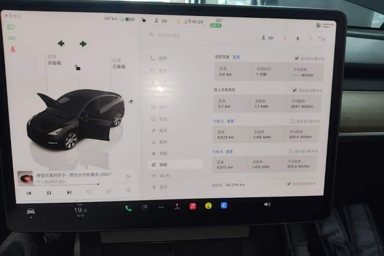 Used Tesla Model Y 2022 Rear-Wheel-Drive Version Instrument Cluster
