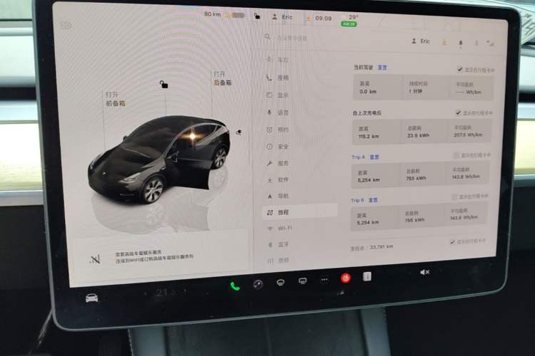 Used Tesla Model Y 2022 Revised Version Rear-Wheel Drive Instrument Cluster
