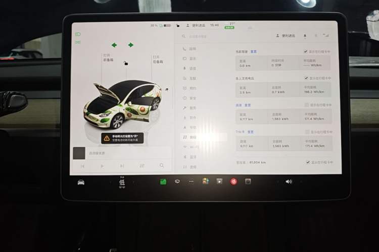 Used Tesla Model Y 2022 Revised Version Rear-Wheel Drive Instrument Cluster
