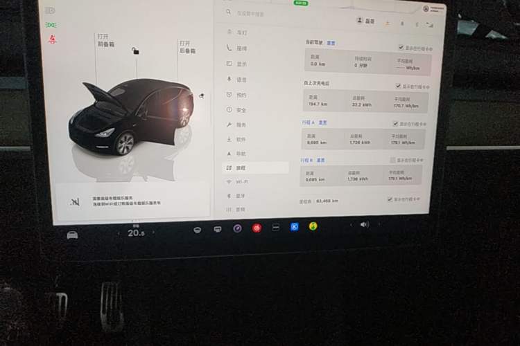 Used Tesla Model Y 2022 Revised Version Long-Range All-Wheel Drive Instrument Cluster