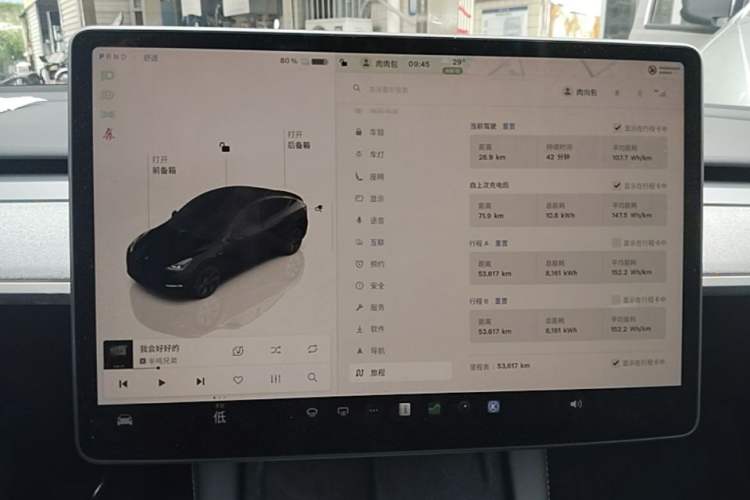 Used Tesla Model Y 2022 Revised Version Rear-Wheel Drive Instrument Cluster
