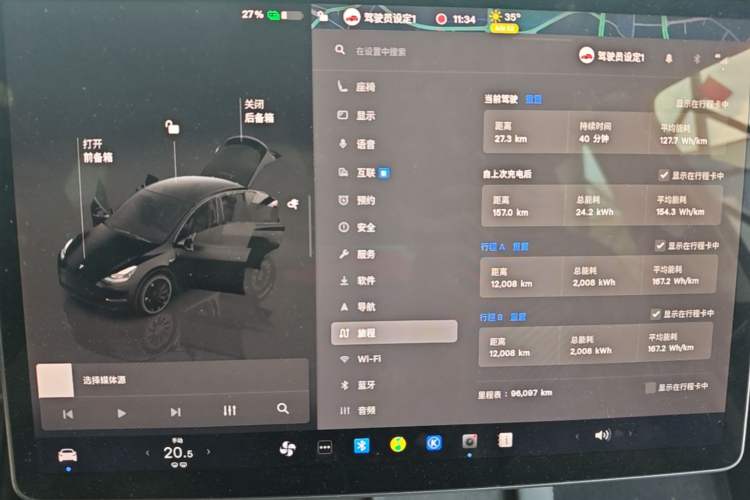 Used Tesla Model Y 2022 Performance High-Performance All-Wheel-Drive Version Instrument Cluster
