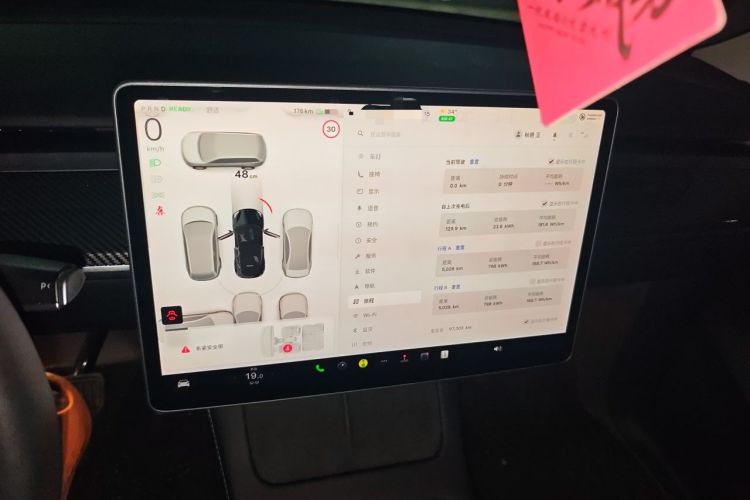 Used Tesla Model Y 2022 Revised Version Rear-Wheel Drive Instrument Cluster
