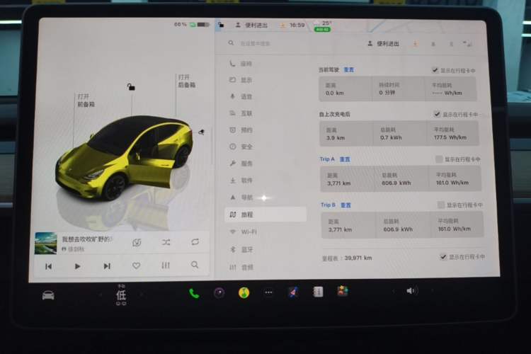 Used Tesla Model Y 2022 Revised Version Long-Range All-Wheel Drive Instrument Cluster
