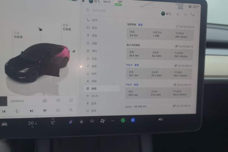 Used Tesla Model Y 2022 Revised Version Rear-Wheel Drive Instrument Cluster